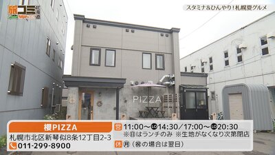 1_sakurapizza_1.jpg