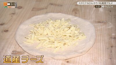 1_sakurapizza_3.jpg