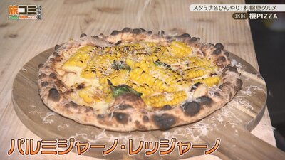 1_sakurapizza_4.jpg