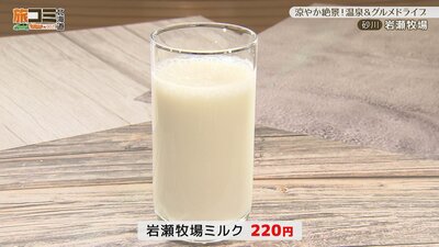 2_iwase_2.jpg