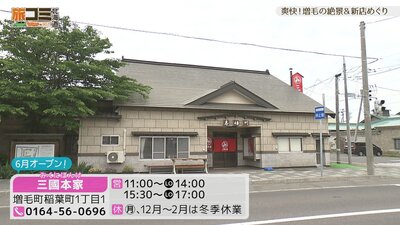 3_mikuni_1.jpg
