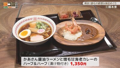 3_mikuni_2.jpg