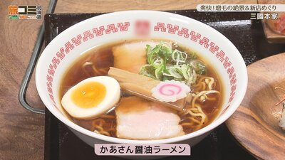 3_mikuni_3.jpg