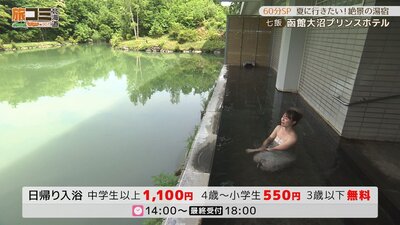 3_oonuma_3.jpg