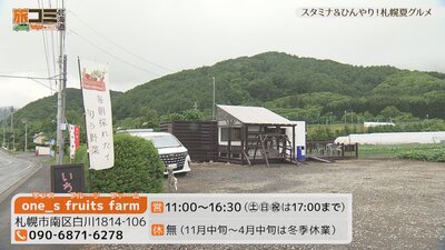 4_fruitsfarm_1.jpg