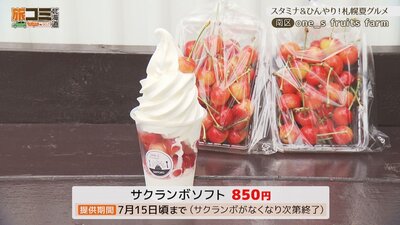 4_fruitsfarm_3.jpg