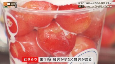 4_fruitsfarm_5.jpg
