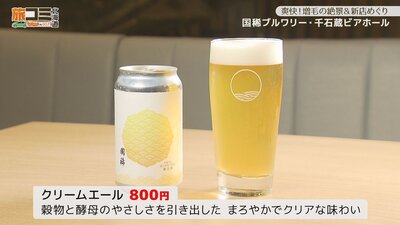 4_kunimare_6.jpg