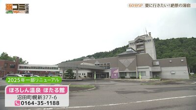 5_hotaru_1.jpg