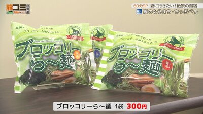 6_chippubetsu_4.jpg