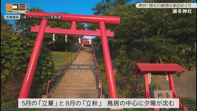 6_jinjya_2.jpg