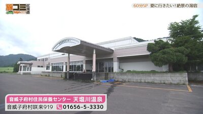 7_tesiogawa_1.jpg