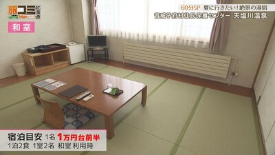 7_tesiogawa_10.jpg