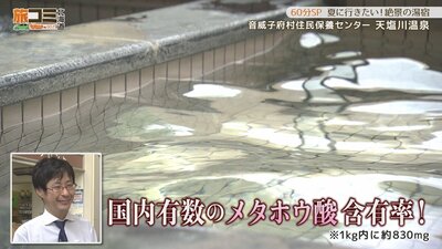 7_tesiogawa_2.jpg