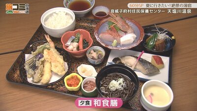 7_tesiogawa_5.jpg