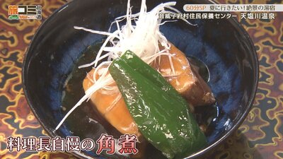 7_tesiogawa_8.jpg