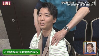肩もみ.jpg
