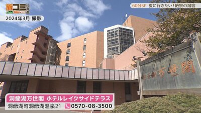 8_touya_1.jpg