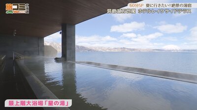 8_touya_2.jpg