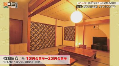9_izumi_4.jpg