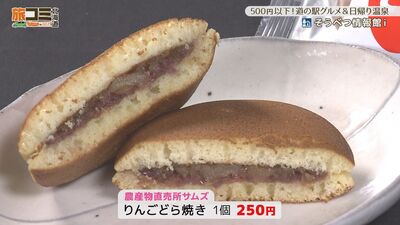 10_soubetsu_4.jpg