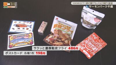 1_chitose_8.jpg