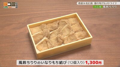 1_mochi_2.jpg
