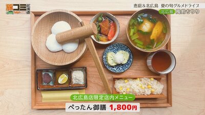 1_mochi_5.jpg