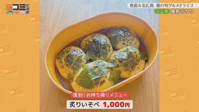 1_mochi_6.jpg