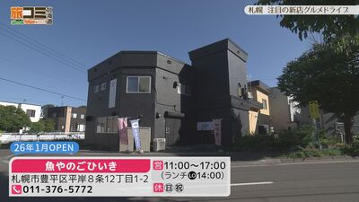 2_sakanaya_1.jpg