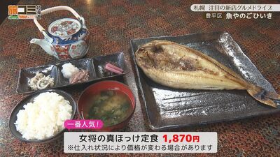 2_sakanaya_2.jpg