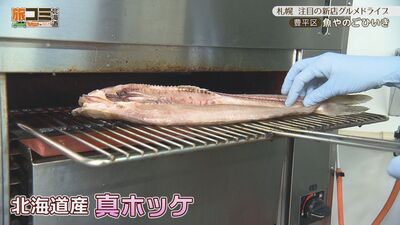 2_sakanaya_3.jpg