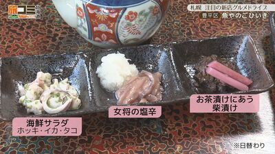 2_sakanaya_4.jpg