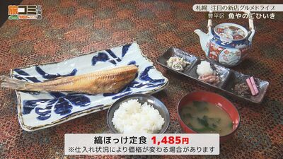 2_sakanaya_6.jpg