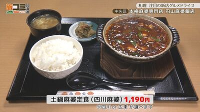 3_maruyama_2.jpg