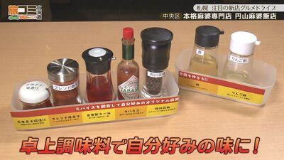 3_maruyama_3.jpg