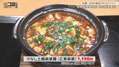 3_maruyama_4.jpg