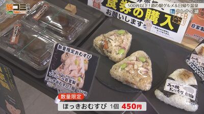 3_utonai_4.jpg