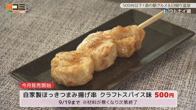 3_utonai_5.jpg