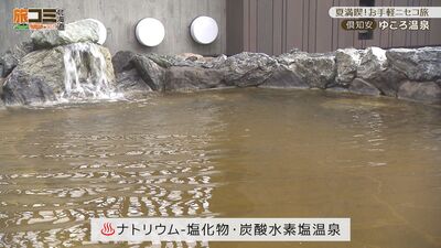 3_yukoro_3.jpg