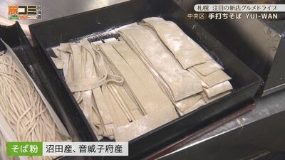 4_yuiwan_4.jpg
