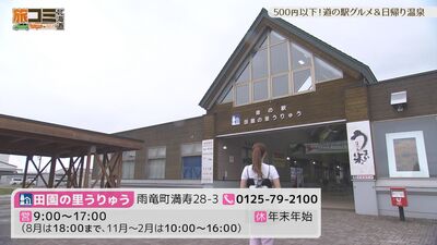 5_uryuu_1.jpg