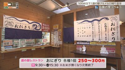 5_uryuu_4.jpg
