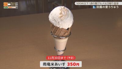 5_uryuu_7.jpg