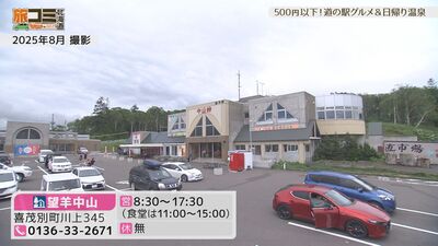 8_nakayama_1.jpg