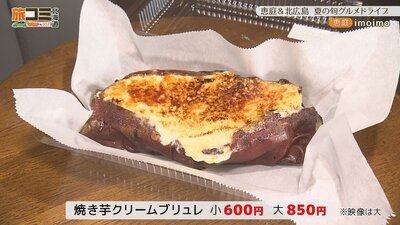 6_imoimo_2.jpg