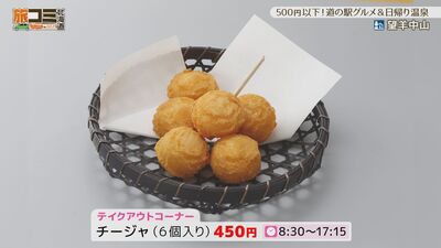 8_nakayama_2.jpg