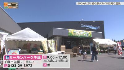 1_chitose_1.jpg