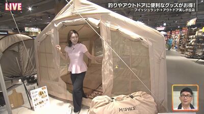 テント外.jpg