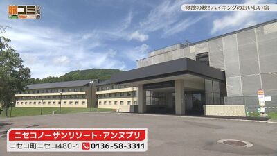 1_niseko_1.jpg